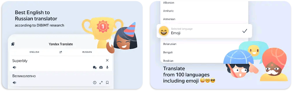 Yandex Translator